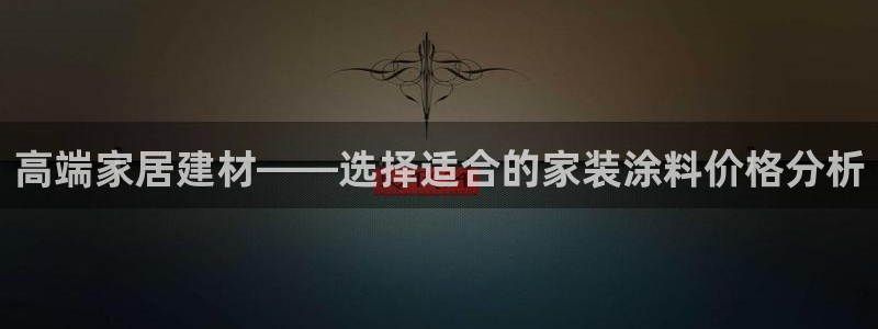 和记ag网页版