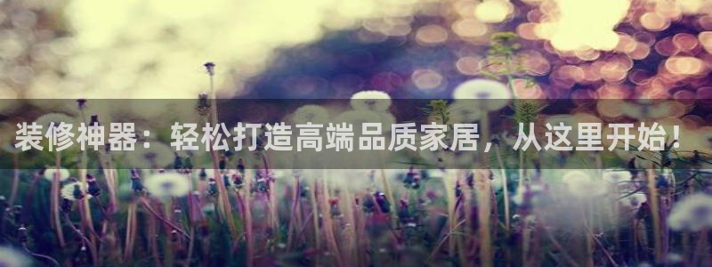 江苏和记数码科技有限公司