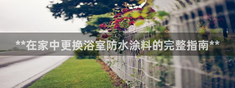 和记ag网页版