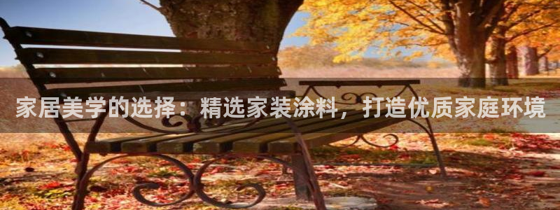 和记平台登陆