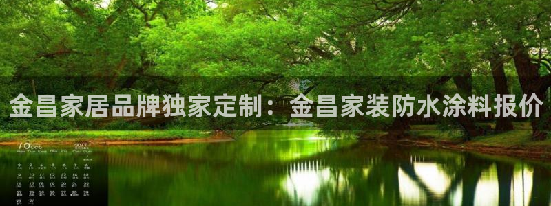 和记官方网址