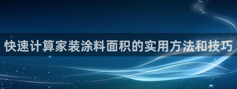 和记国际官网官网