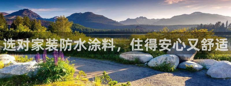 和记(福建)商贸有限公司招聘