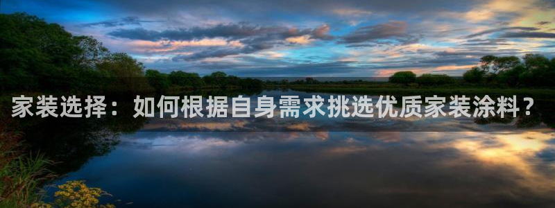 和记网页版登陆