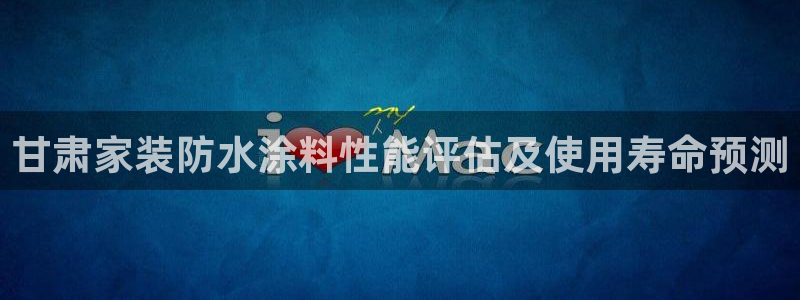 和记ag登录