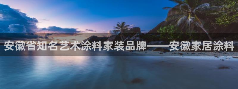 和记AG