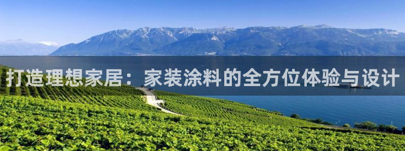 和记官网