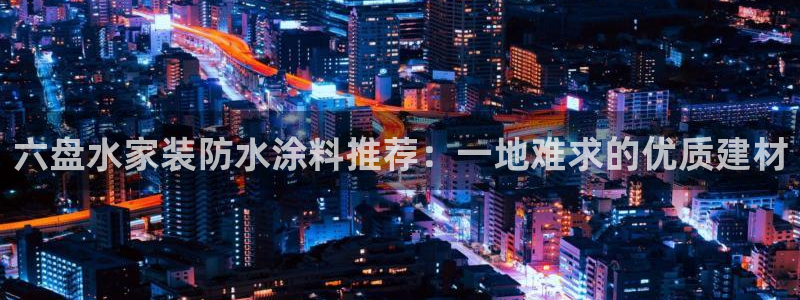 和记国际客服