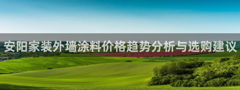 和记官网官方网站