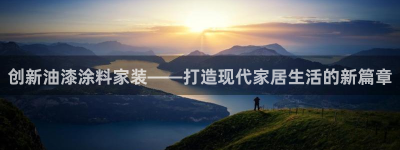 和记官网登陆
