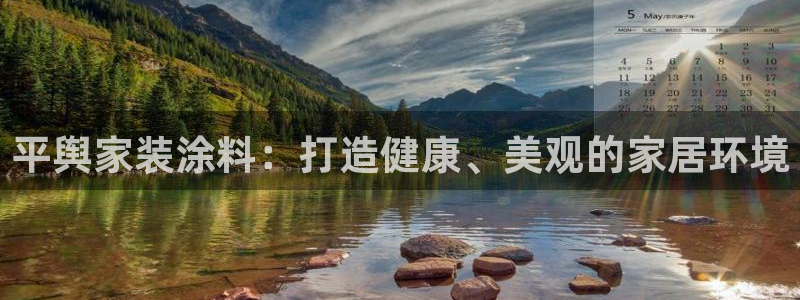 和记登陆