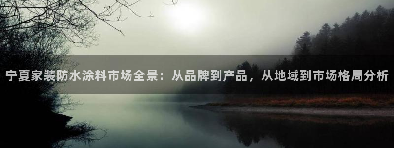 下载和记app