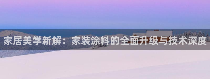 和记pc