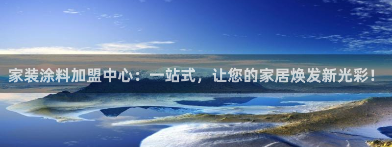 上海和记餐饮有限公司