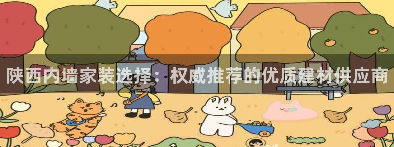 和记 中国官网