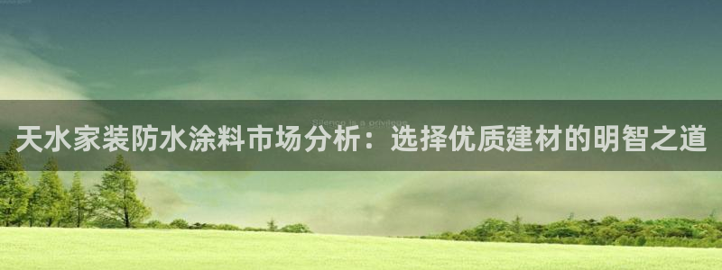 和记ag旗舰厅app