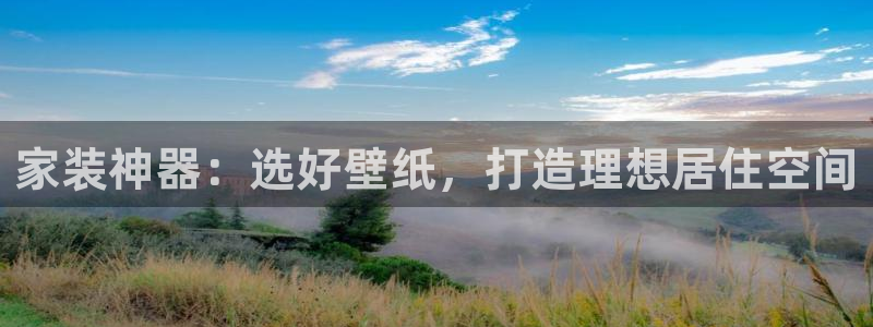 和记官方直营注册