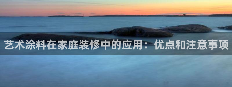 和记(福建)商贸有限公司招聘