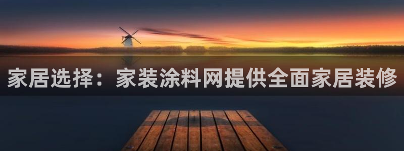 和记(福建)商贸有限公司招聘