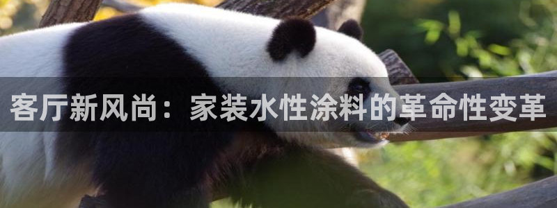 和记(福建)商贸有限公司招聘