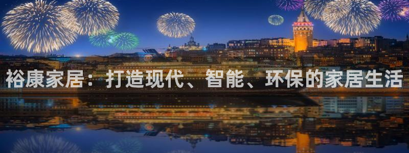 和记广告女主角