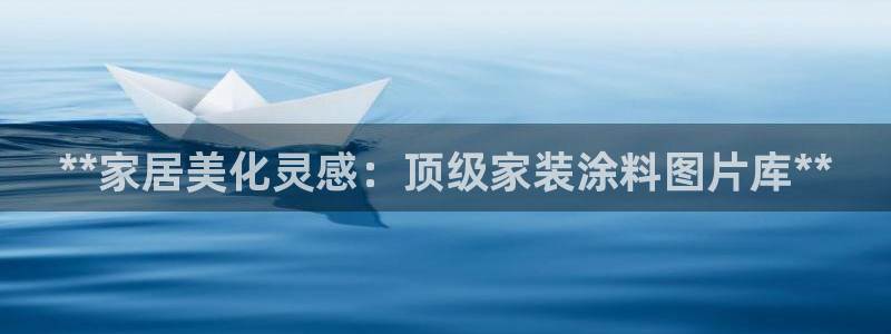 和记平台官网